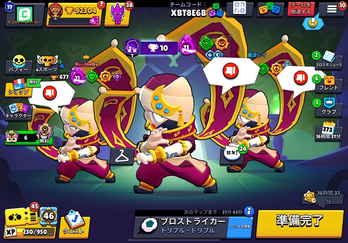 みろか tweet media