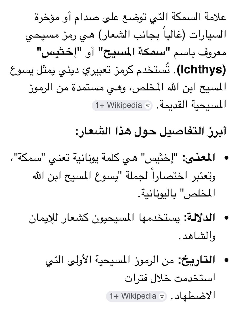 alsofof982's tweet photo. @hhyf0 الى هذا ترمز https://t.co/osonSrpPSG