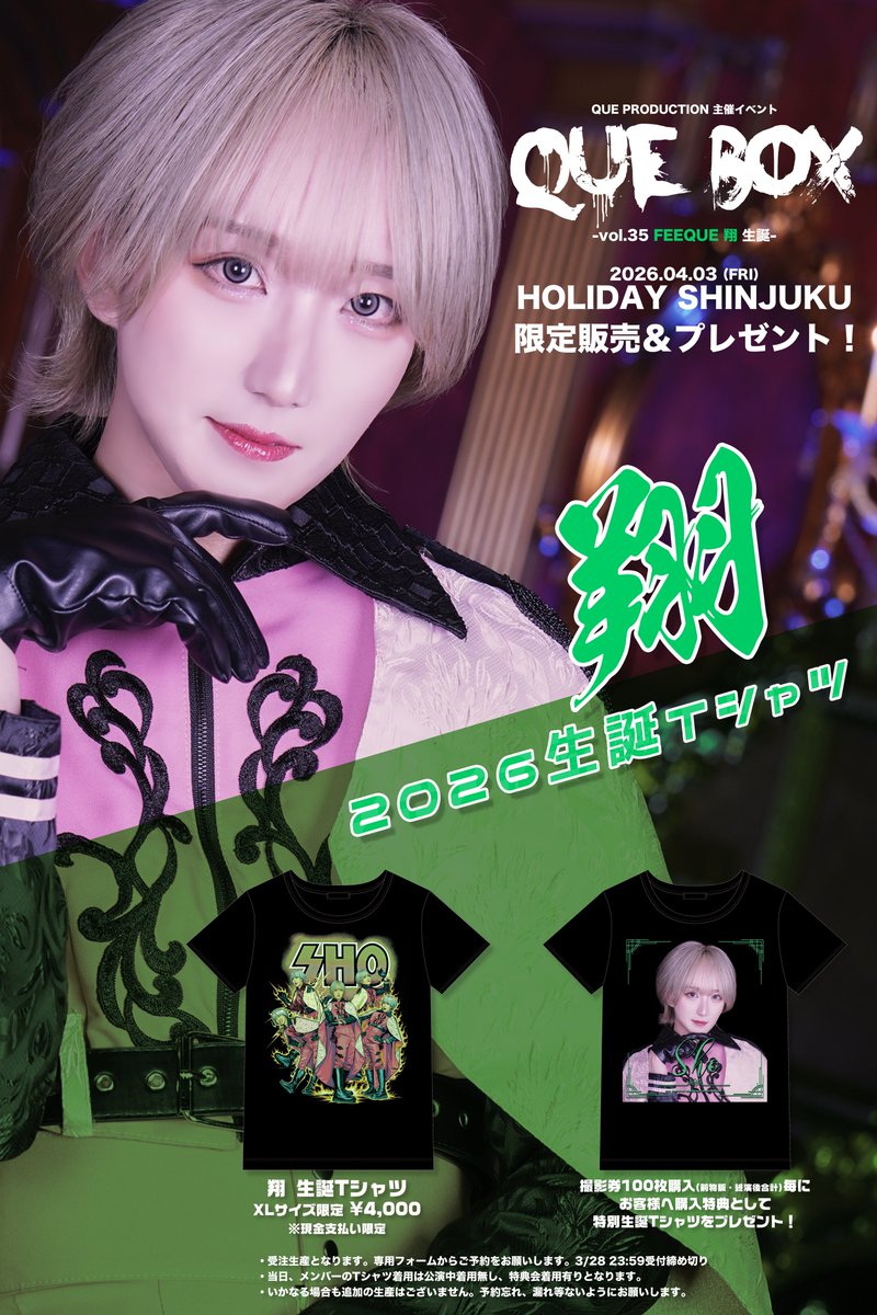 FEEQUE / 公式アカウント tweet media