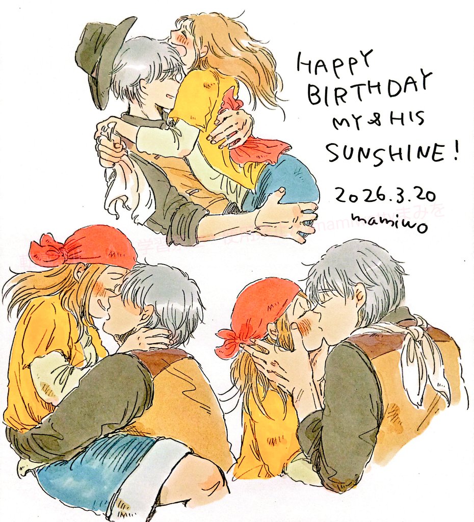 チェちゃん誕生日おめでとう！！！ずっと大好き私の太陽！大好きだよヴァルチェ───────！！！！！