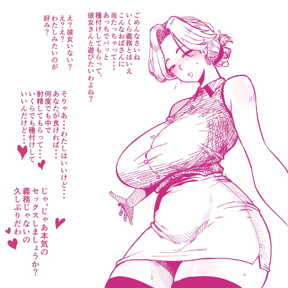 アイカケオーレ🔞 tweet media