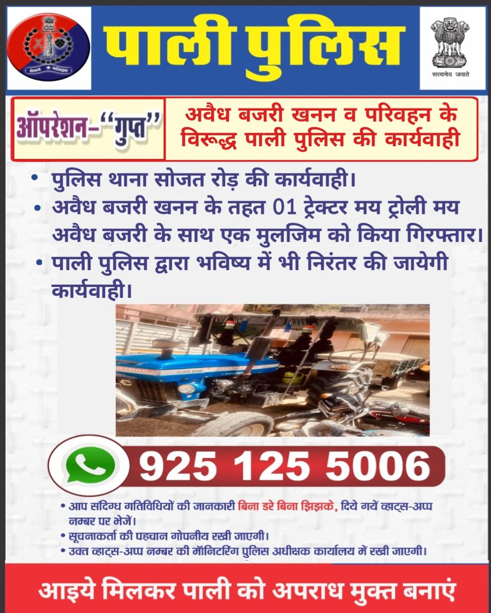 Pali Police tweet media