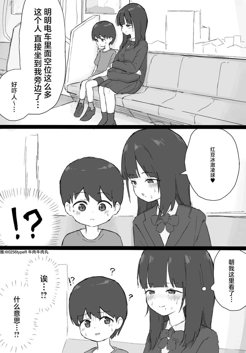 牛肉牛肉 tweet media