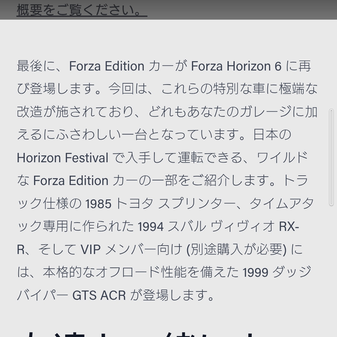 NISMOSTAGEA tweet media