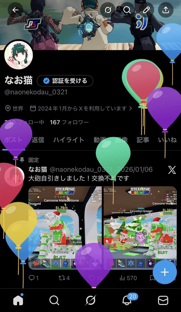 なお猫 tweet media