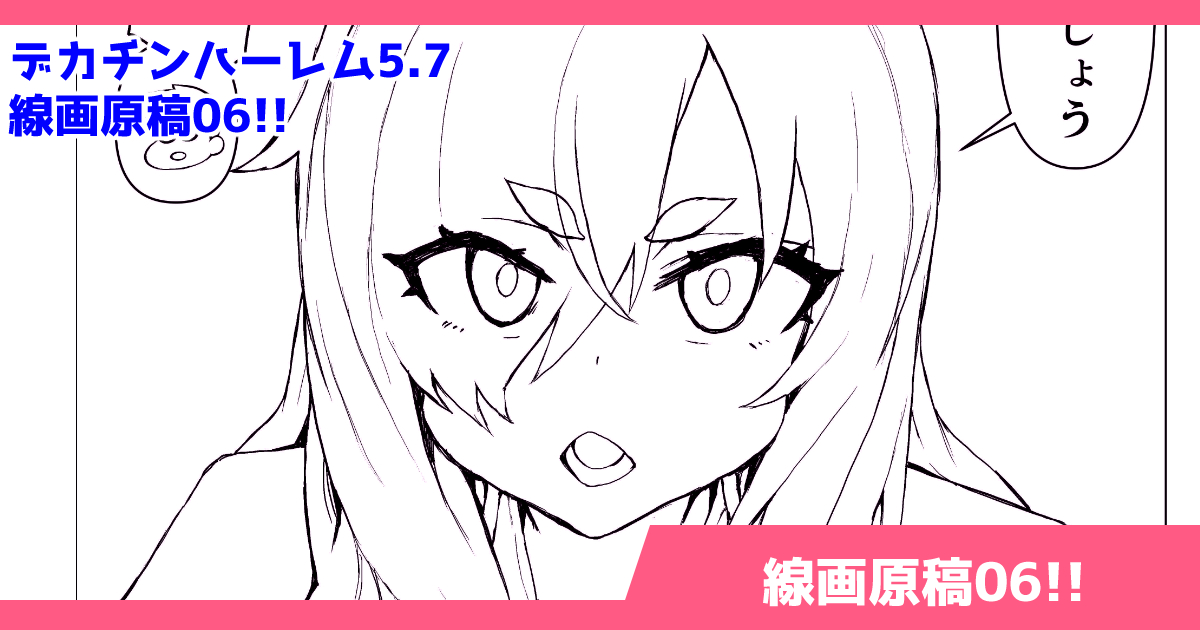 さいくら・のうしゅ Saikura_noushu 叡智な漫画家 tweet media