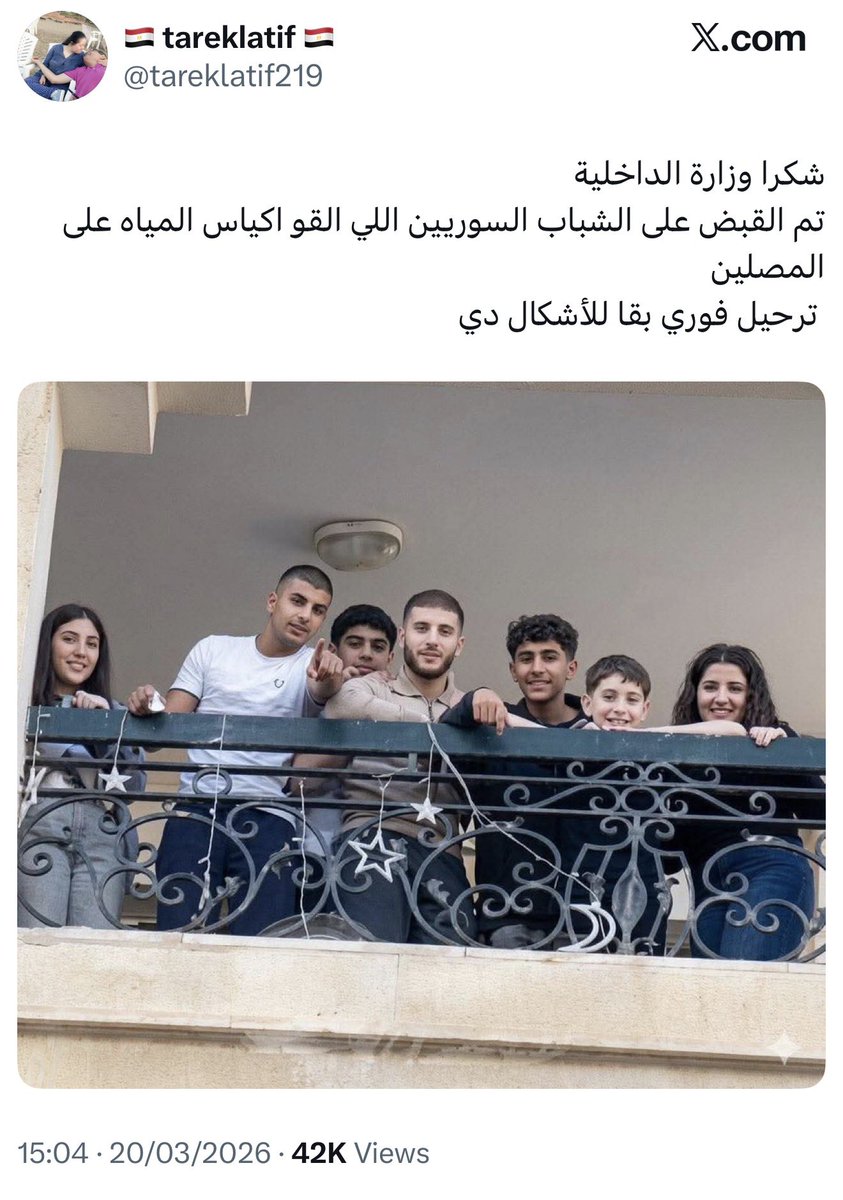 omar_alharir's tweet photo. هؤلاء مصريون قاموا بالإساءة للمصلين في صلاة العيد في مصر عبر رمي القمامة، لكن حسابات مصرية أصرت على نشر تحريض ضد السوريين في مصر ضمن حملة كراهية مستمرة علمًا أن بيان وزارة الداخلية أكد أنهم مصريون وسيأتي قريبًا ومع حملة التسفير يغادر جميع السوريين مصر فعلى من ستُلقى مشاكلكم حينها https://t.co/mQG615brTy