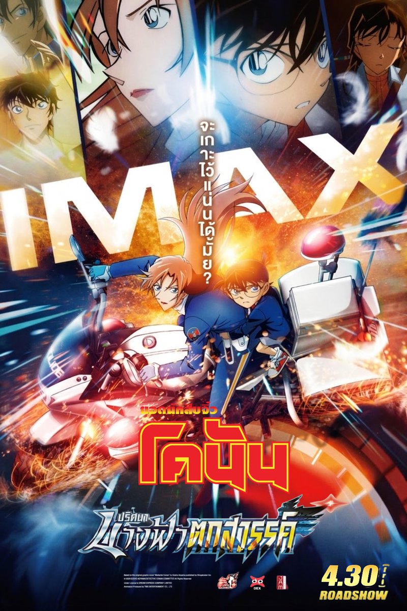 Marshall (M29 Era) tweet media