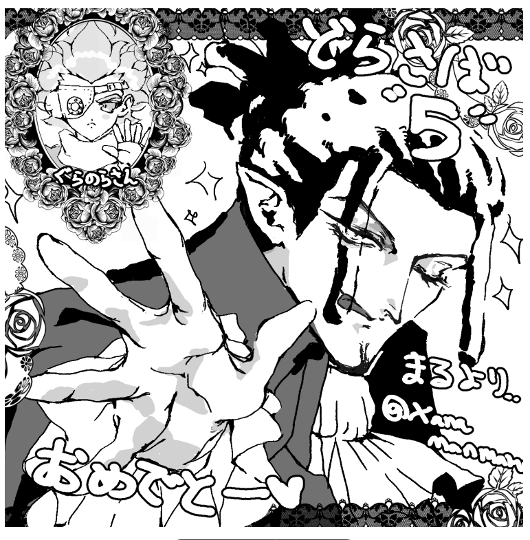 xana(cm=dm) tweet media