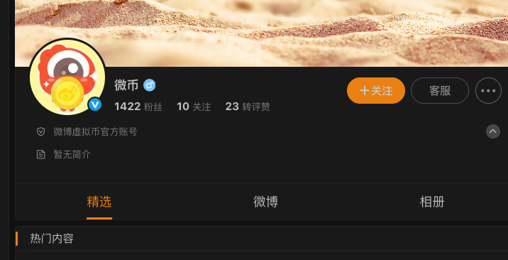 被蜗牛追杀中 tweet media