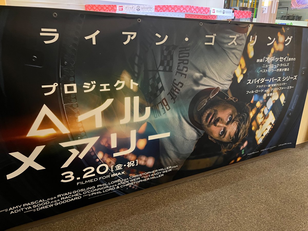 soundtracks-in-concert.com tweet media