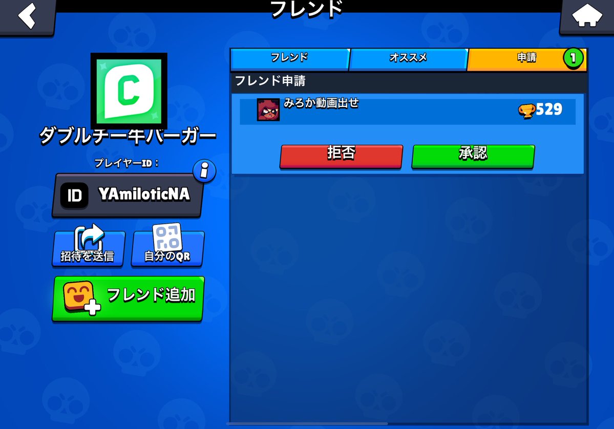 クリエイターコードくれ。 tweet media