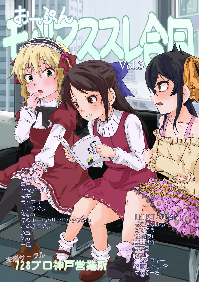 めるるーさ tweet media