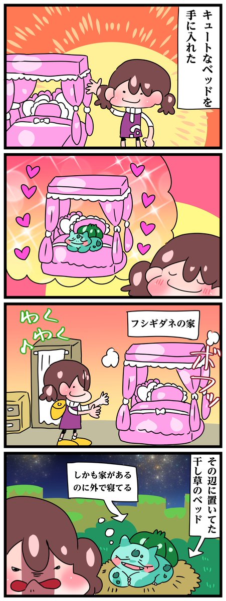 中音ナタ🥝単行本発売中! tweet media