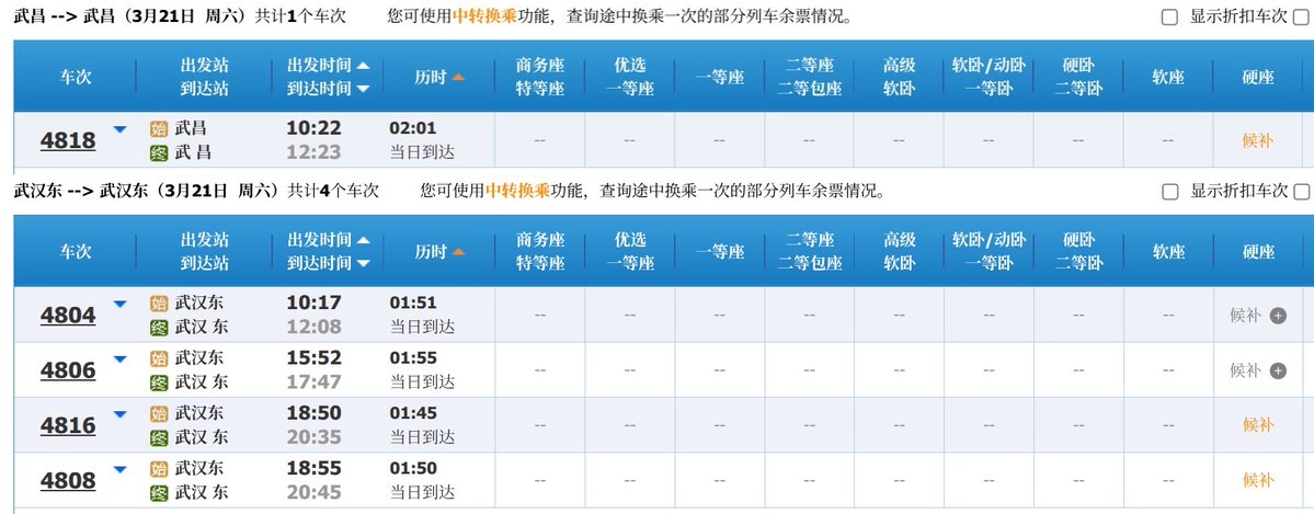 通行线Toursline tweet media