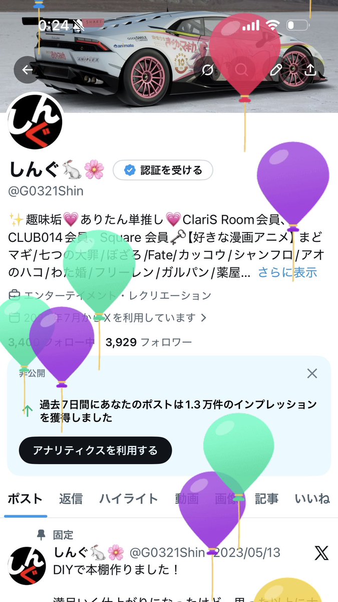しんぐ🐇🌸 tweet media