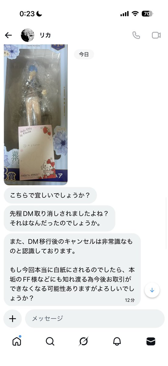 らびっとうぇぽん tweet media