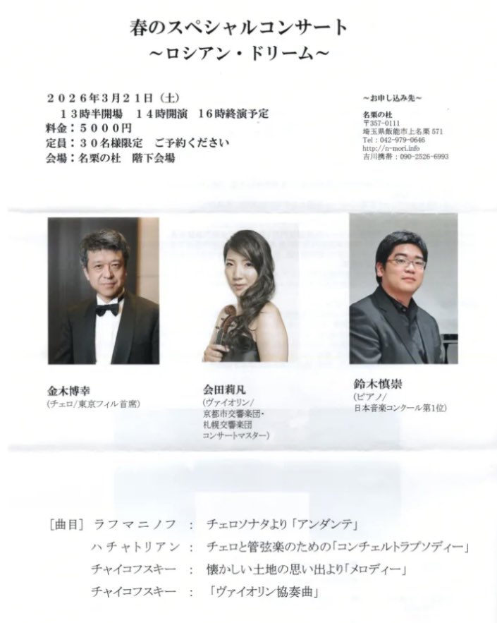 会田 莉凡 Ribon Aida tweet media