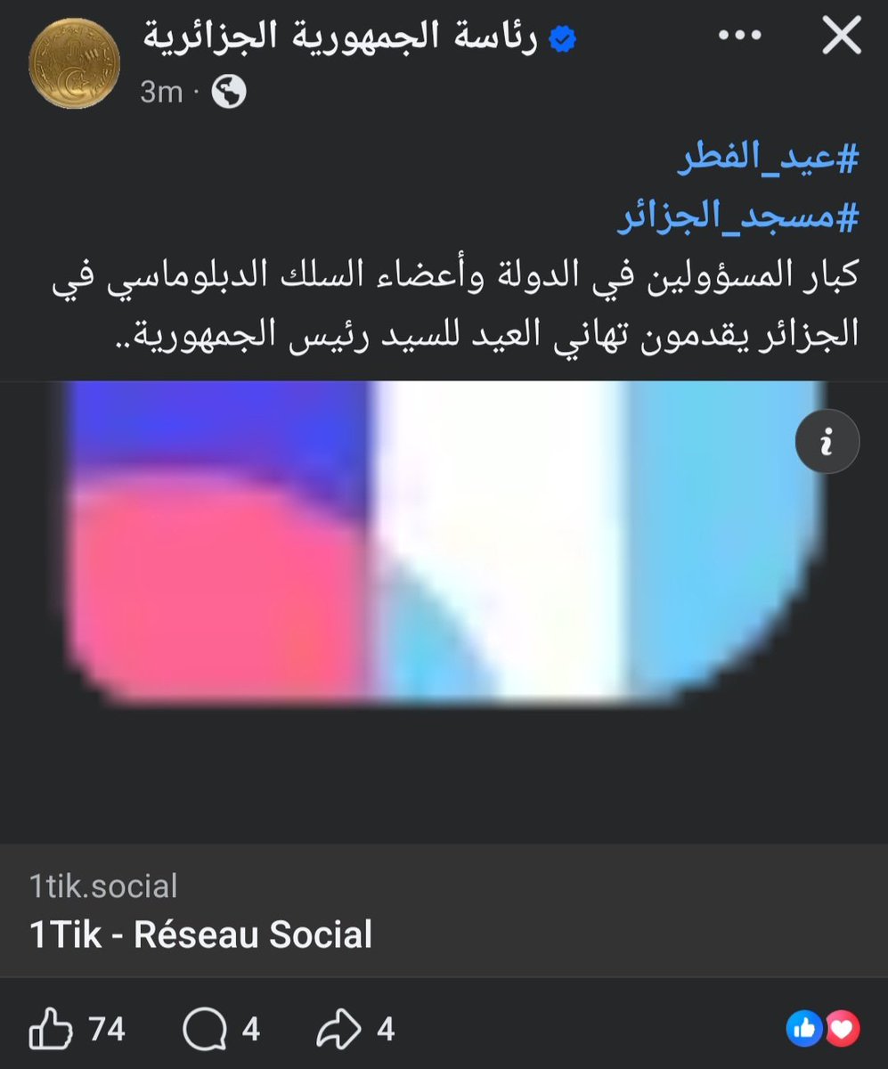 W🇦🇶🛰️ tweet media