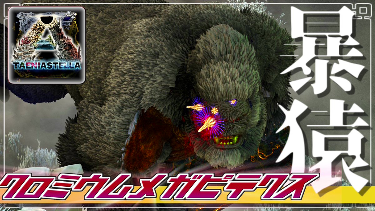 ばむとケオ🦖 tweet media