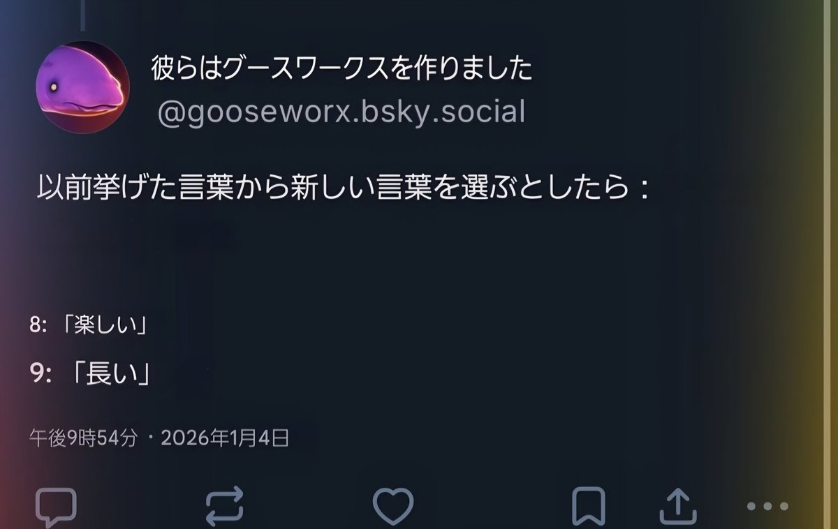 akutareman's tweet photo. #TADCEp8　#アメデジ
#TheAmazingDigitalCircus
第８話は作者のお気に入りのエピソードで、話を表す言葉も「楽しい」らしいので明るい感じかもよ https://t.co/cP4i4q0VbE