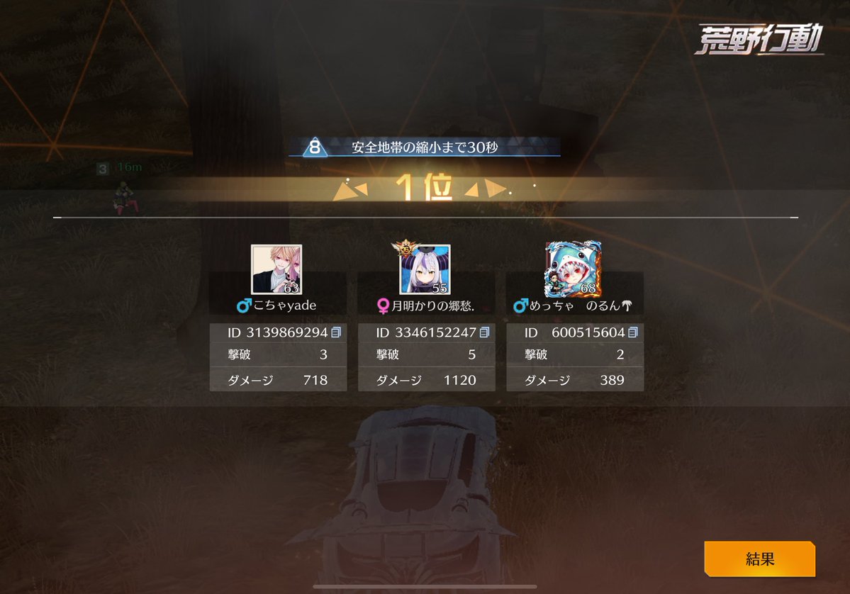 るる☃【ムチムチむんちくん】 tweet media