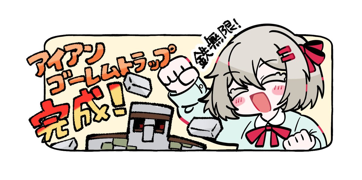 いずさの tweet media