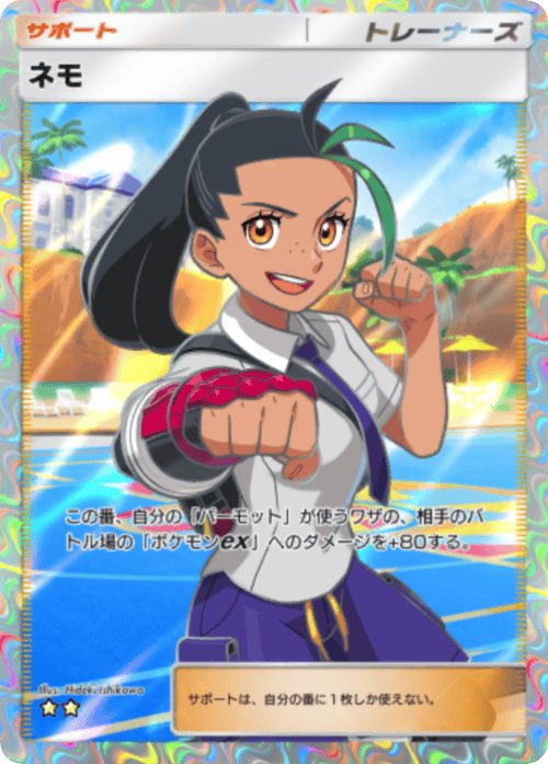 🍊もりもりチョモランマ/ポケポケ🍊 tweet media