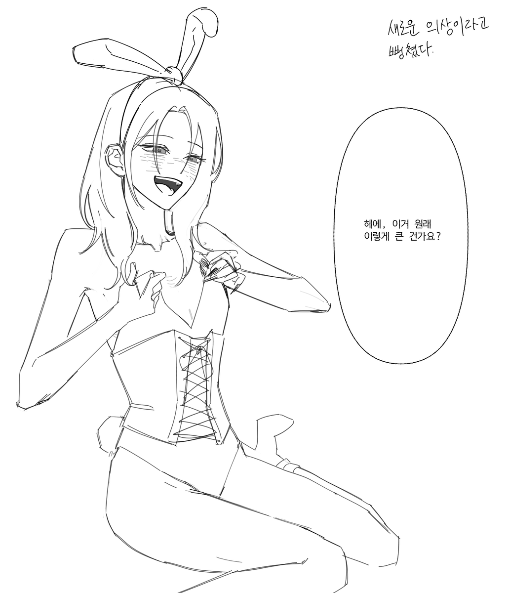 이딴 거 공계에 올려도 됩니까? 
마를렌 바니걸........................ ................. .........................