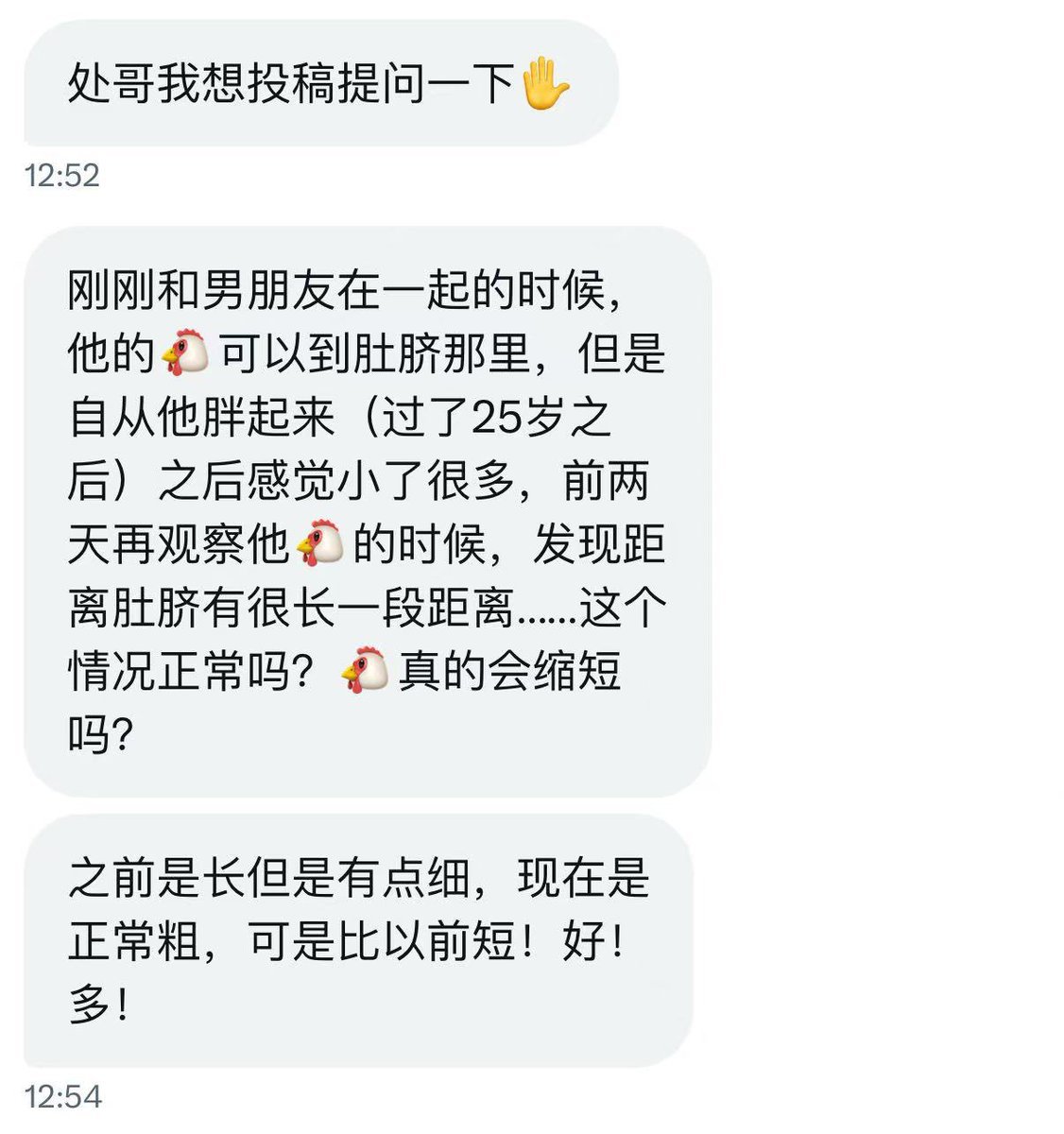 处哥在干嘛 tweet media