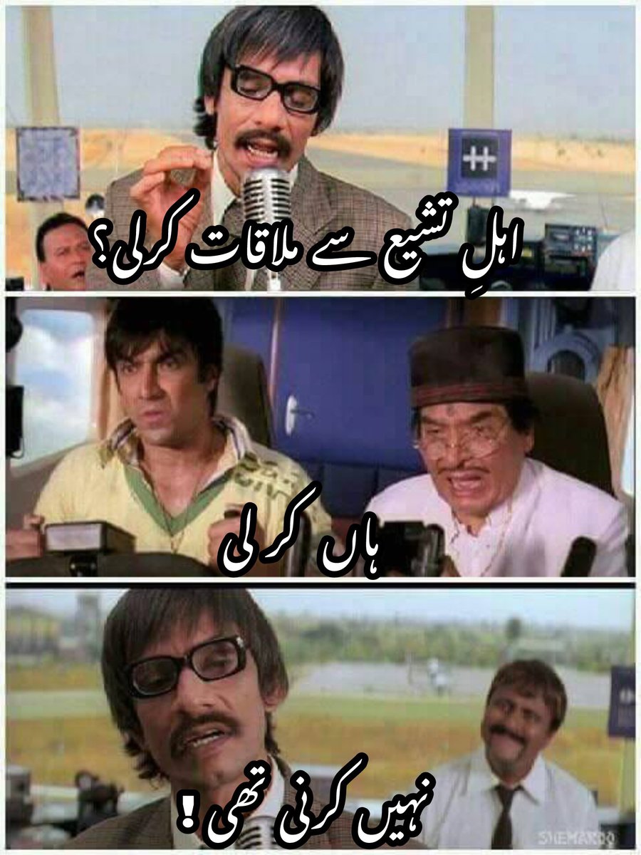 Situation right now!