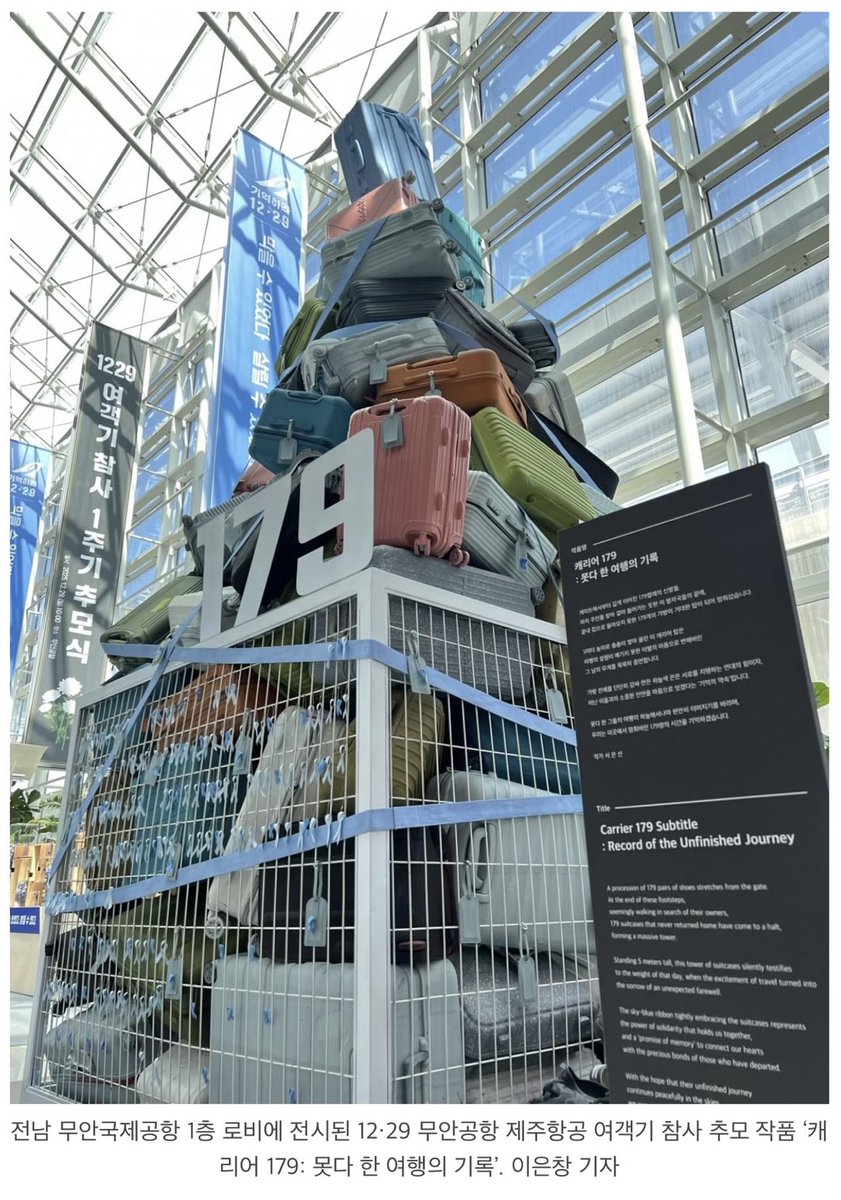 일거척결 tweet media