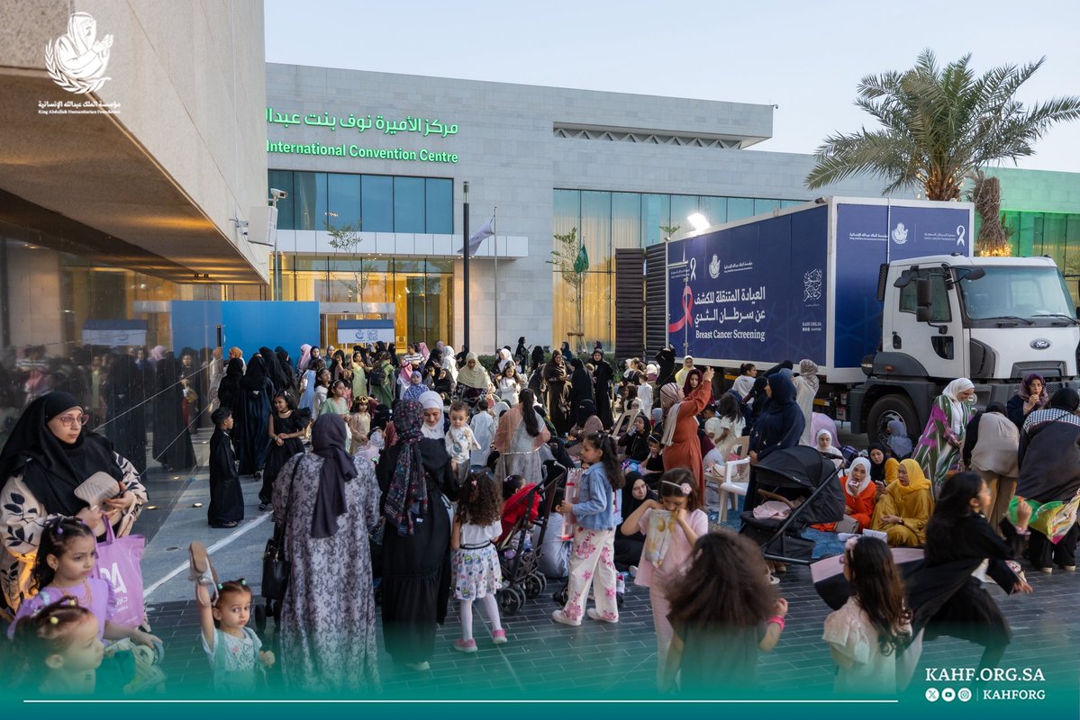 مؤسسة الملك عبدالله الإنسانية tweet media