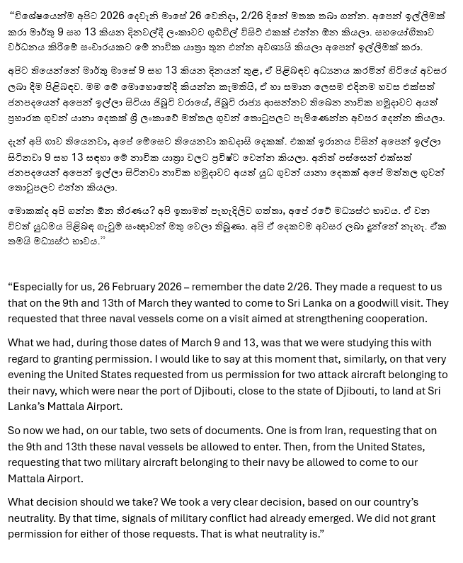 Ranga Sirilal tweet media