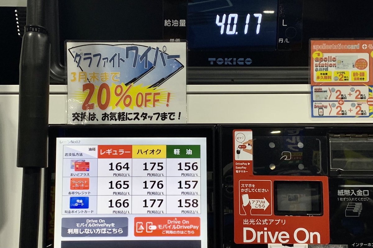 ネイチヴ tweet media