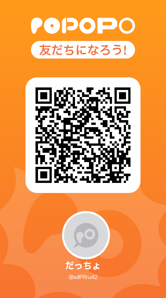 popopo.com/users/PxuJtQbR…