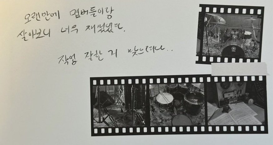 #JUNGKOOK : ได้กลับมาใช้ชีวิตอยู่กับเมมเบอร์อีกครั้งหลังจากนานมาก
สนุกมากจริง ๆ
แล้วก็น่าจะทำงานกันออกมาได้ดีนะ..