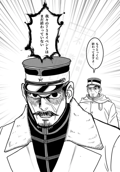 758イベントから早1ヶ月…初イベが楽し過ぎた為、私はこのひと月、頂いた差し入れのメッセージカードを整理したり、無配本の誤植を修正し裏表紙を描き直し再入稿したり、もう配る当てのない「でらうまシール」を新しく作ったりと、1人でずっと後夜祭を続けてました😅でもそろそろ次に向かって進まねば! 