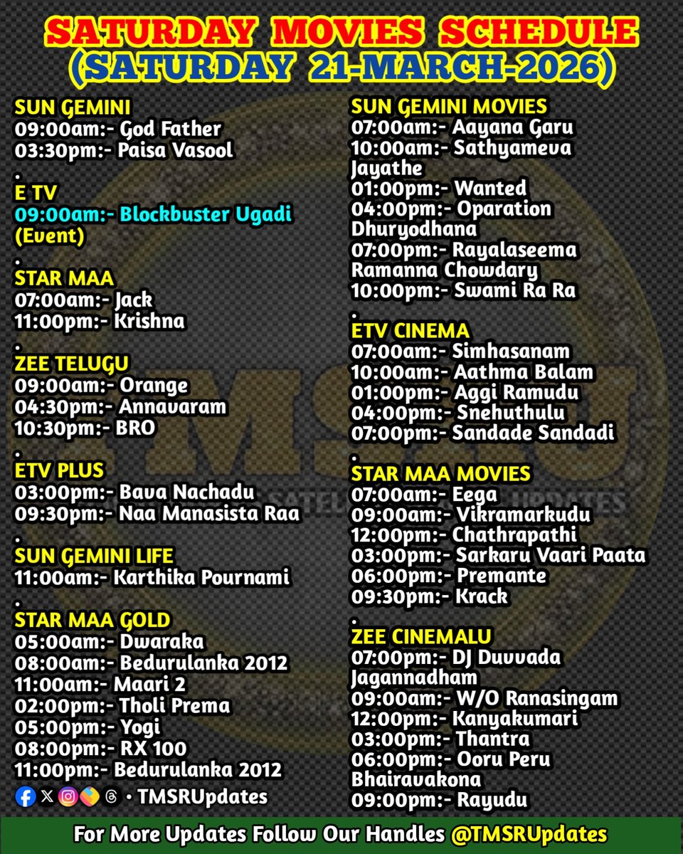 TMSRUpdates ❁ tweet media