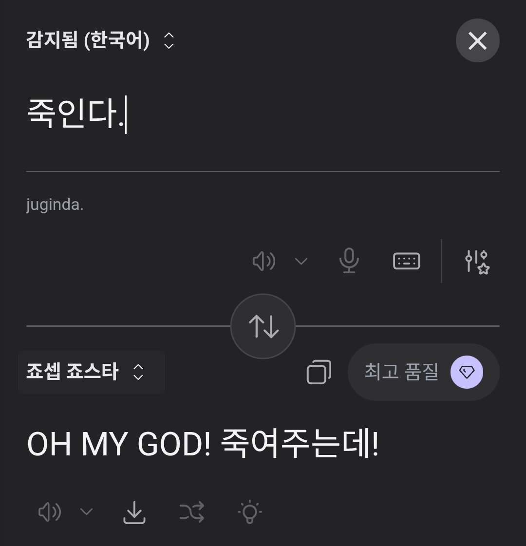 100_jjba's tweet photo. '죽인다' 죠셉이랑 죠타로로 돌려봤는데 해�� 차이가 https://t.co/JLAh17OxNG