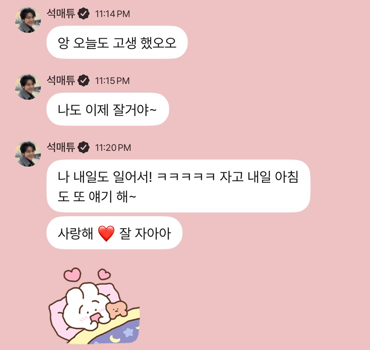 🦊💌 tweet media