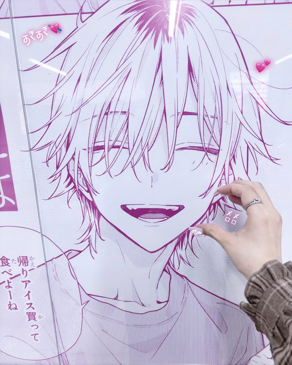 恋と呼ぶにはささやかですが