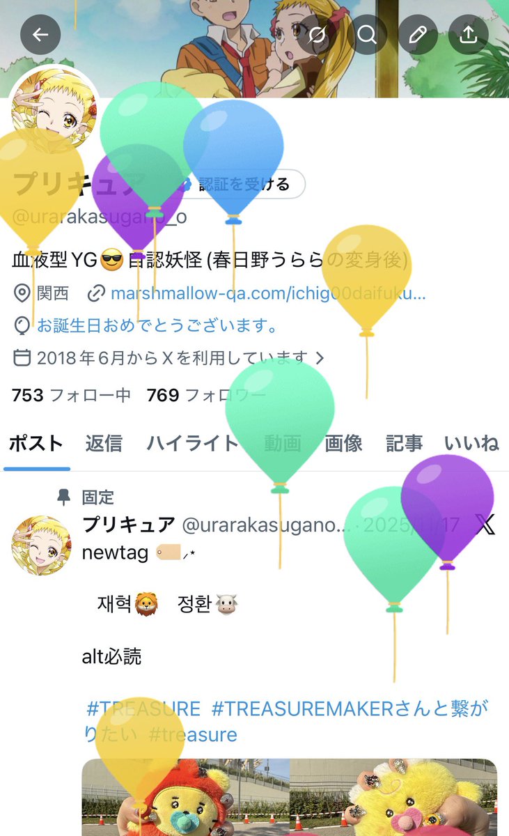 プリキュア tweet media