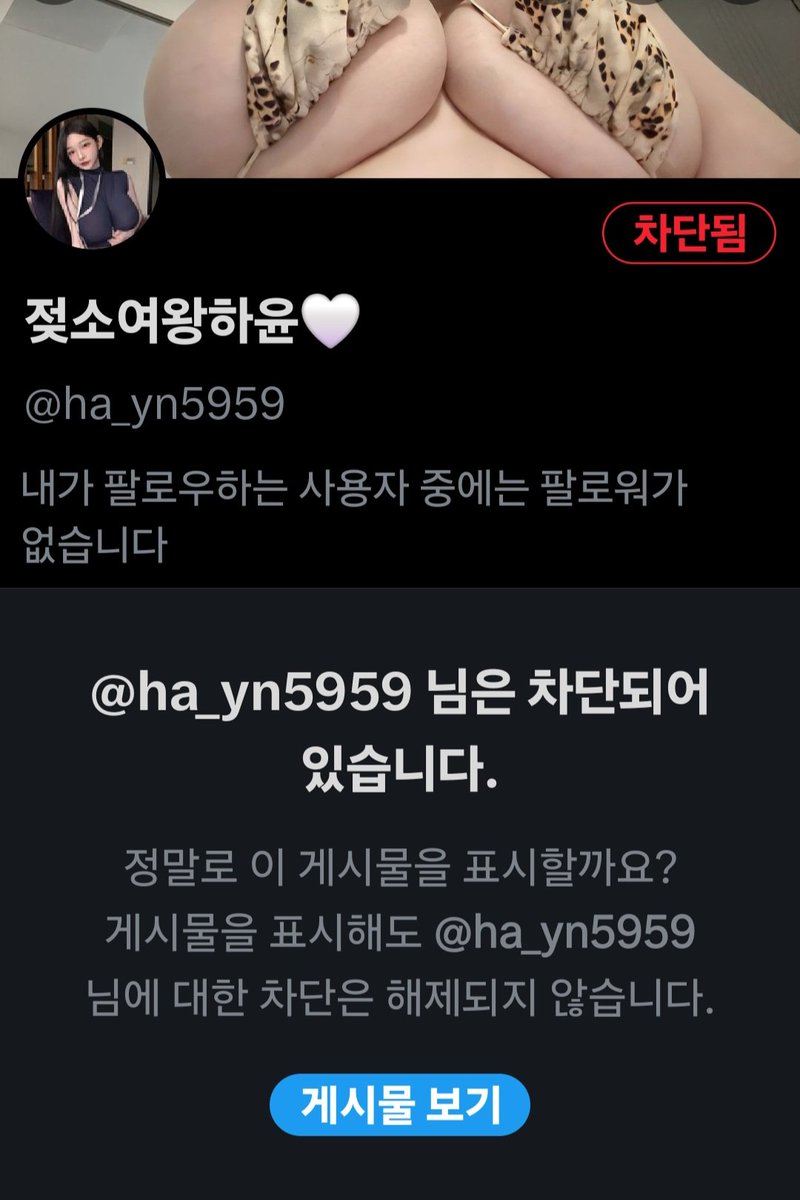 Yeeun021's tweet photo. 졌는데 튀었네💢
셀박한다고 해서 했는데
졌다고 튀네💢
이런새끼 들 말고 
안튀는애들 덤벼
#붙여 #붙여대결 #연능 #구닝 https://t.co/fnSOsiFuU9