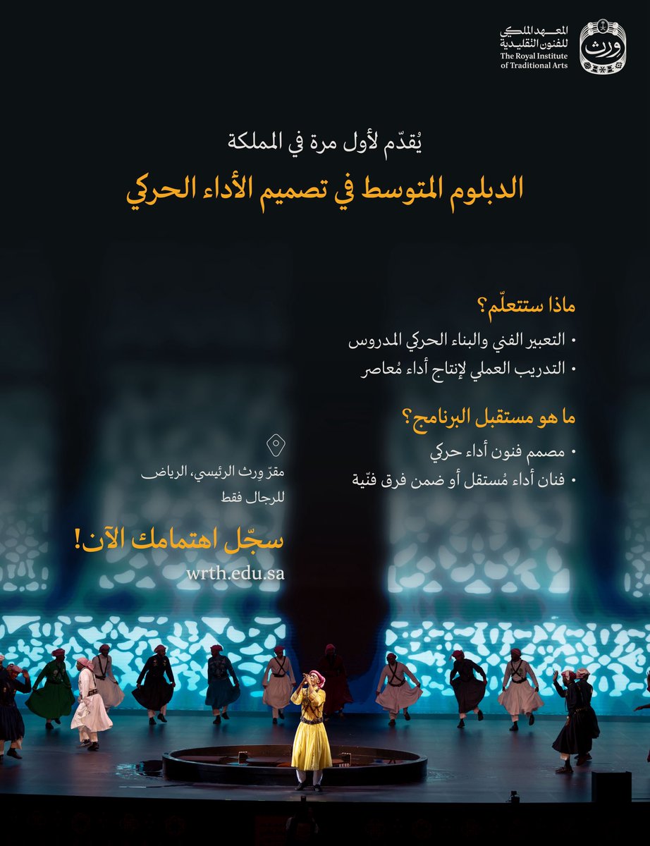 وِرث tweet media