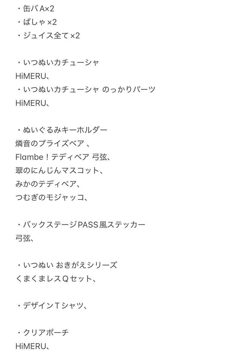 こぬ tweet media