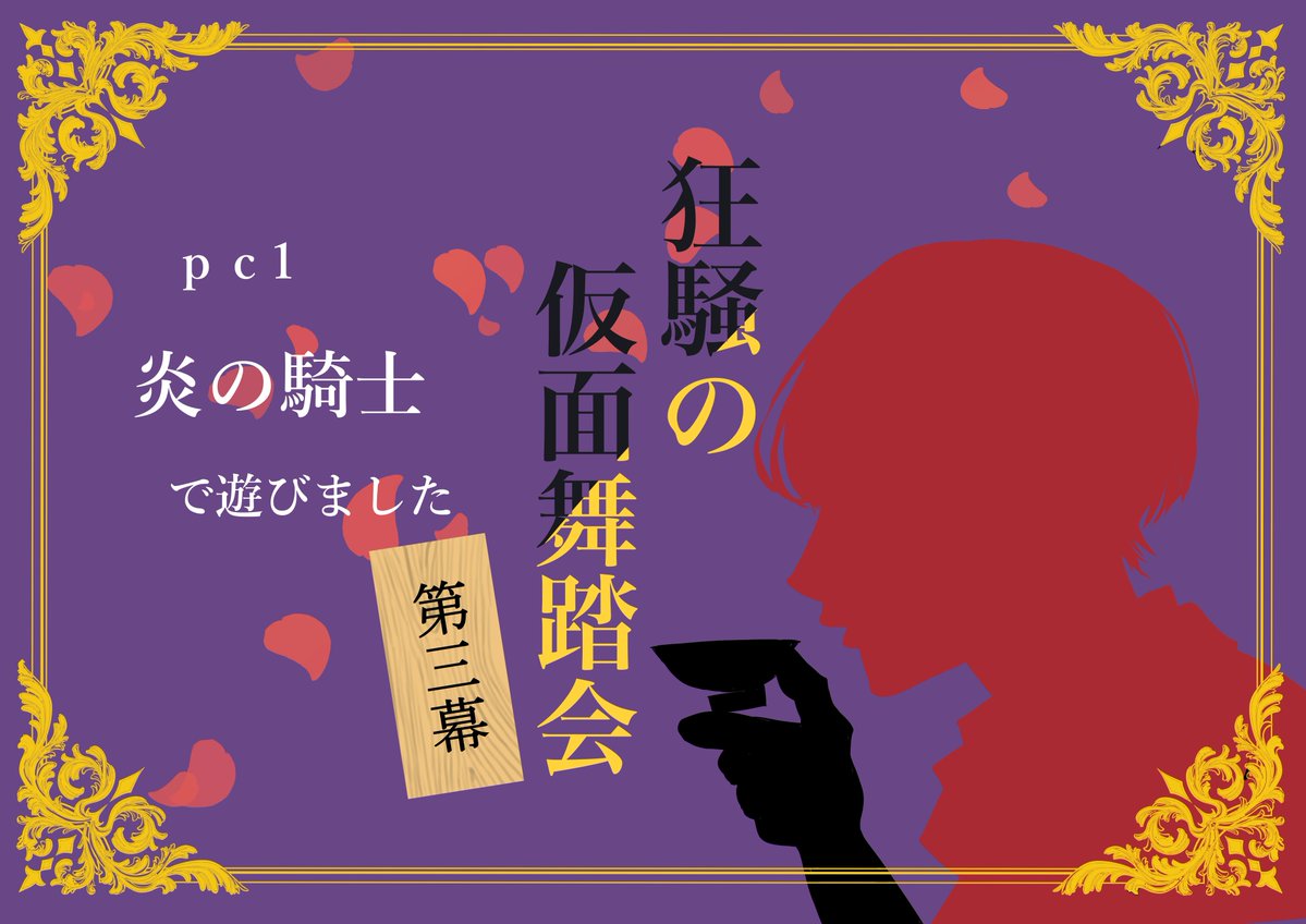 ルラちー(Rullachi) tweet media