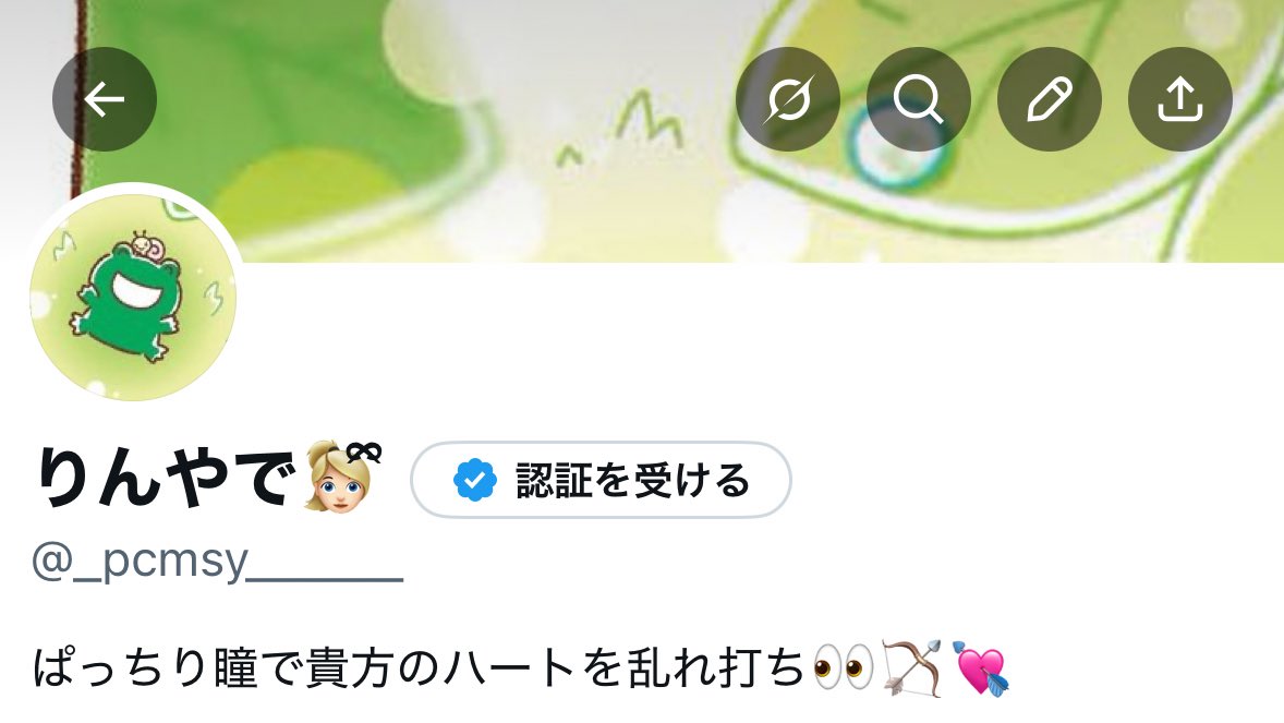 りんやで👱🏻‍♀️ྀི☆ tweet media