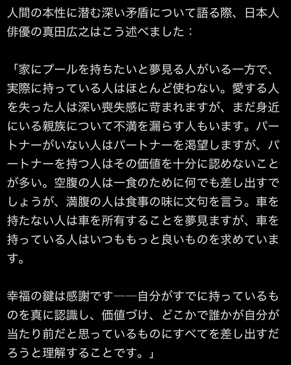 YUDA AID tweet media