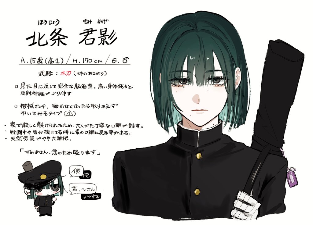 廃工場練りです✨